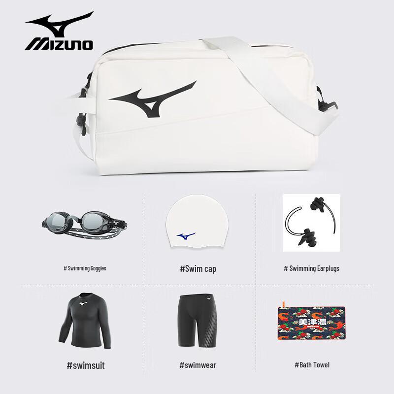 Mizuno Wasserdichte Sport-Schwimmtasche mit Nass-Trocken-Trennung