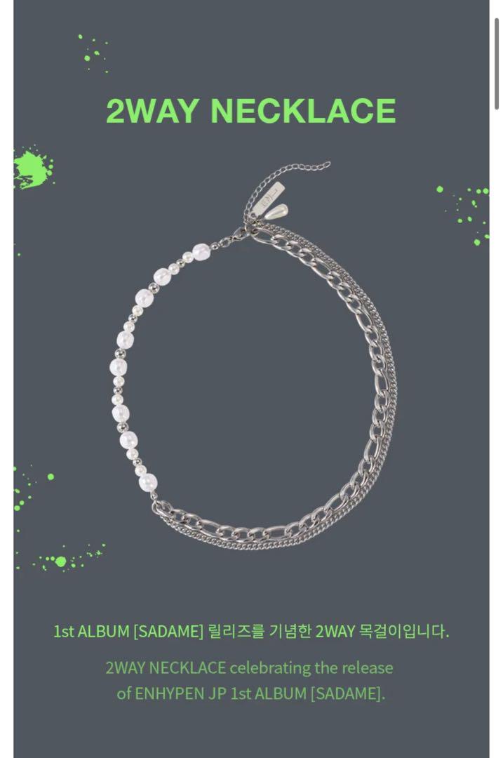 

[USED] enhypen 2-way necklace