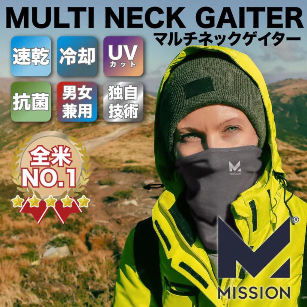MISSION Blue 109452 Multi-Cool Neck Gaiter Face