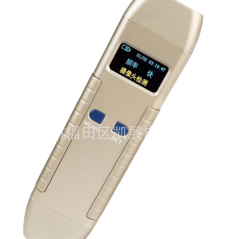 Lieve K18 Anti-Spy Bug Detector