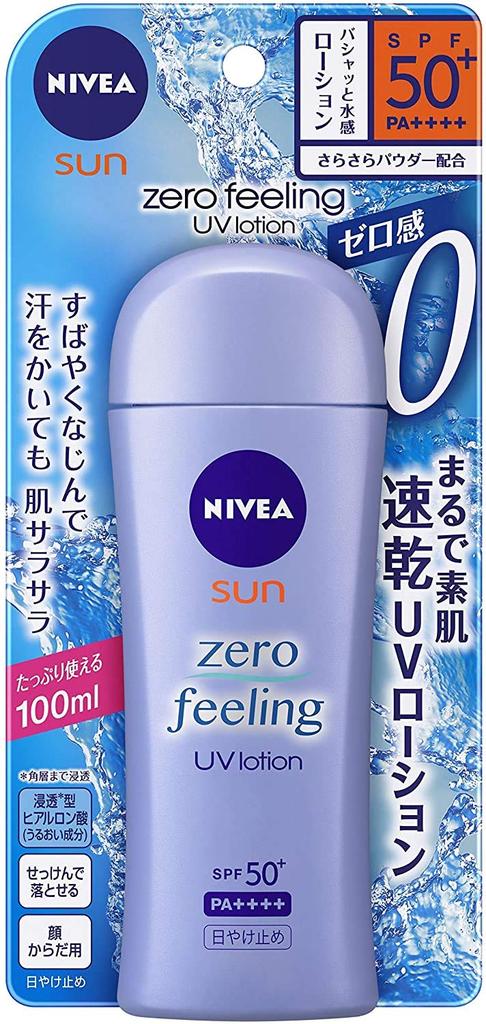 Loțiune UV Nivea Sun Zero Feeling 100ml Protecție solară 100ml x [Cumpărare în vrac] SPF50+/PA++++ Pachet de 4