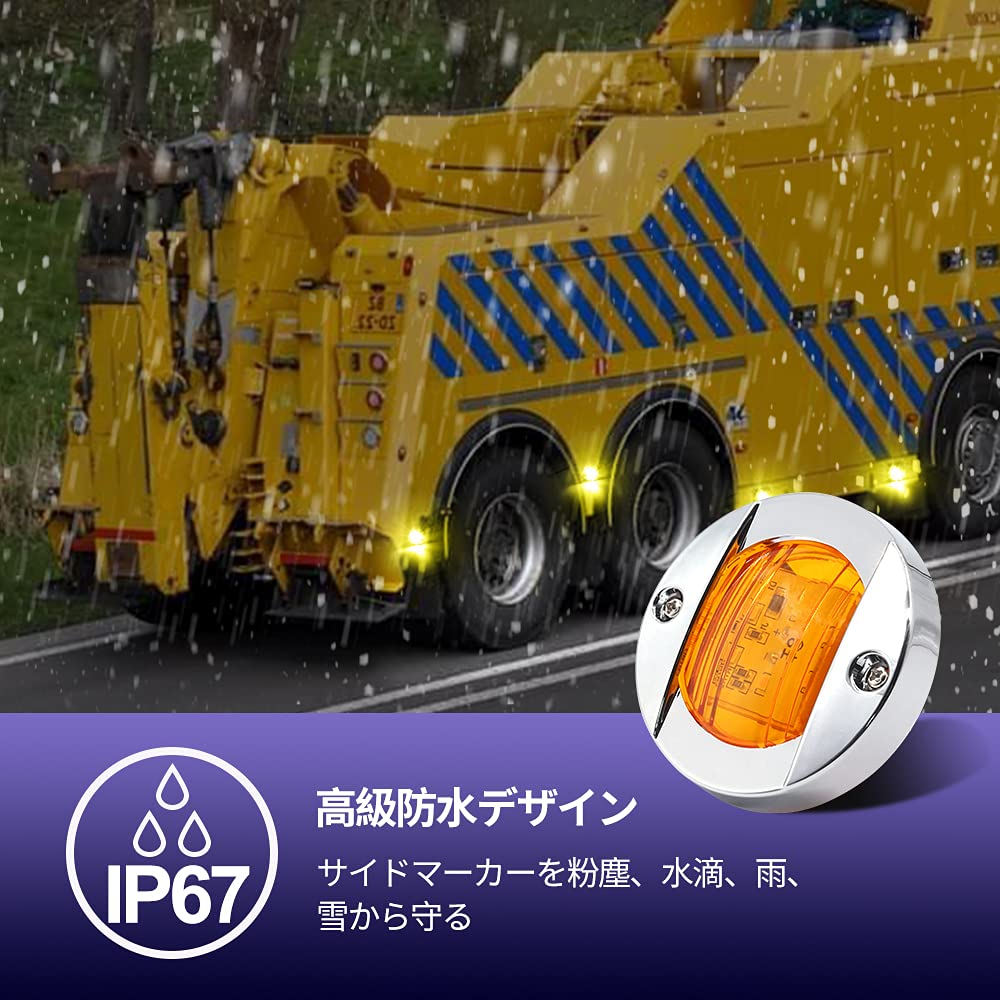 Aoling LKW Seitenmarkierungsleuchte LKW Markierungsleuchte LED Orange 2er Set