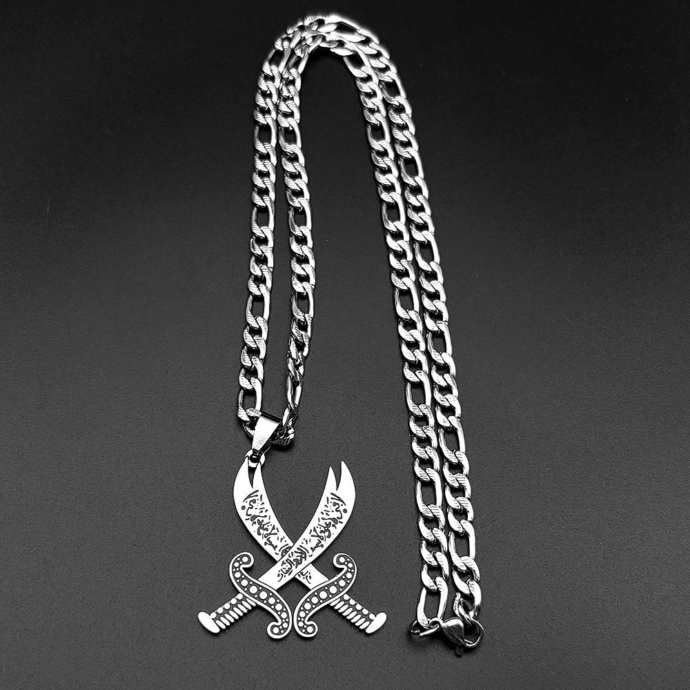 Imam Ali Zulfiqar Sword Muslim Islam Pendant Necklace For Men Women Stainless Steel Silver Color Arabic Letter Chain Jewlery