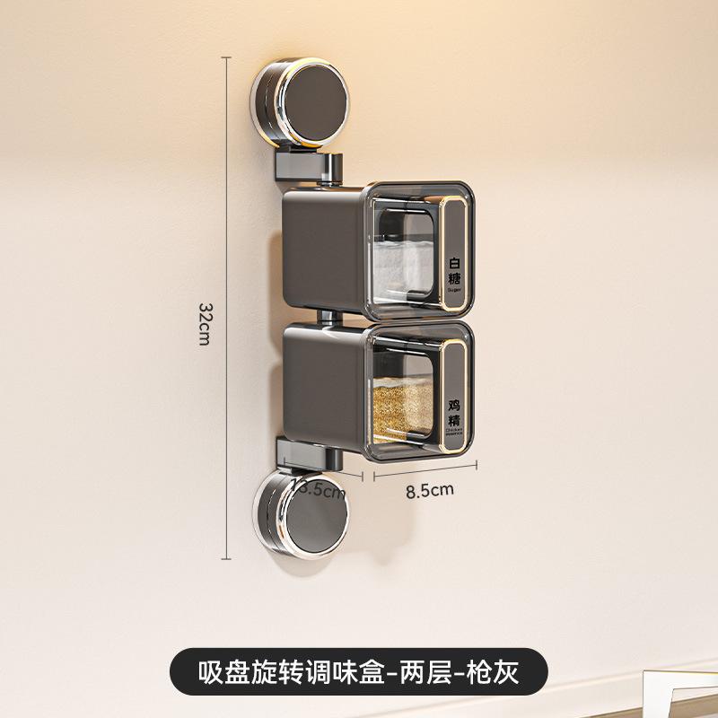 

Вращающаяся емкость для приправ на присоске, бытовая кухонная герметичная настенная емкость для хранения приправ