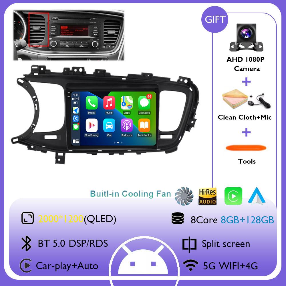 Android 14 Carplay Car Radio For KIA K5 Optima 3 TF 2011 - 2015 Multimedia Video Player Navigation GPS Stereo No 2 Din 2Din DVD