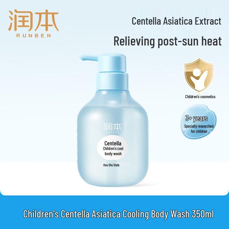 RUNBEN Centella Asiatica Kids After-Sun Soothing Shower Gel