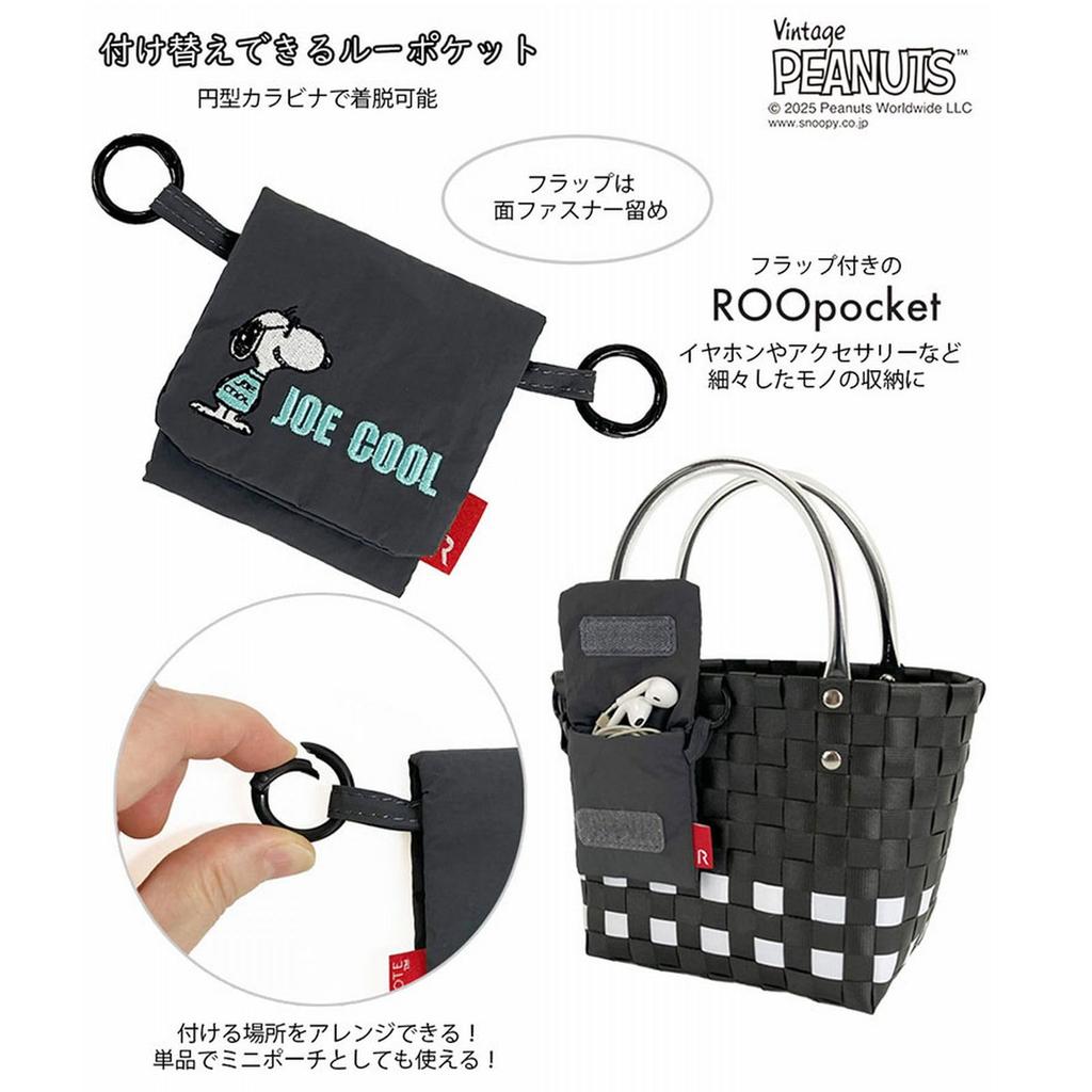 Snoopy Mini Basket Bag 8439 Charlie [Rootote] Women's IP.Baby Roo.Basket.Peanuts-0I (02 Brown)
