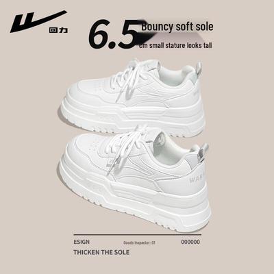 Warrior Women's Lightweight Platform Casual Sneakers