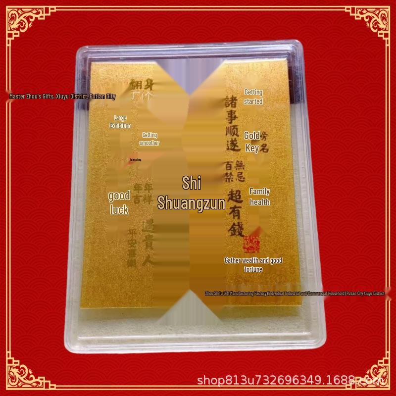 Golden Horse Wealth Sticker: Certified Solid Gold Phone Back with Gold Card and Foil—Bring Prosperity and Luxury.
