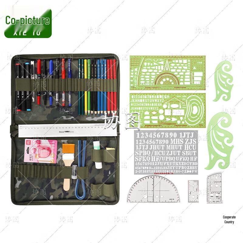 Topography Mapping & Training Kit