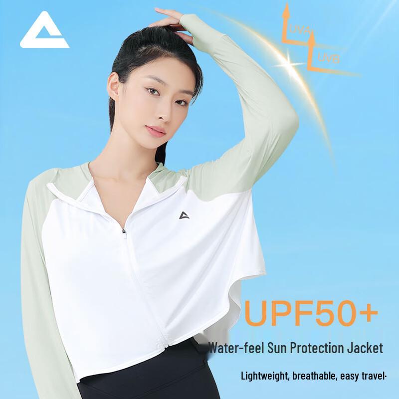 Peak YZ93221 Ice-Feel Sun Protection Jacket One Size