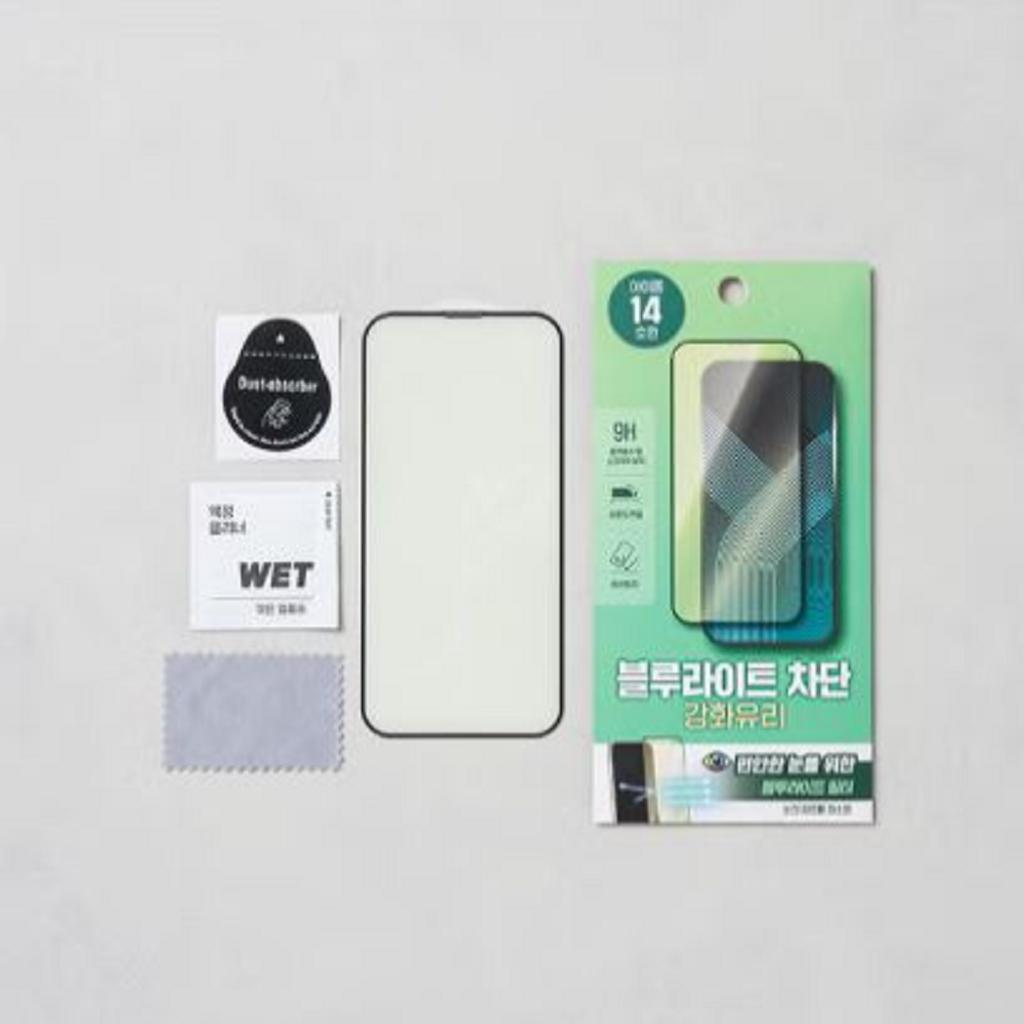 IPhone 14 Temperli Cam Ekran Koruyucu