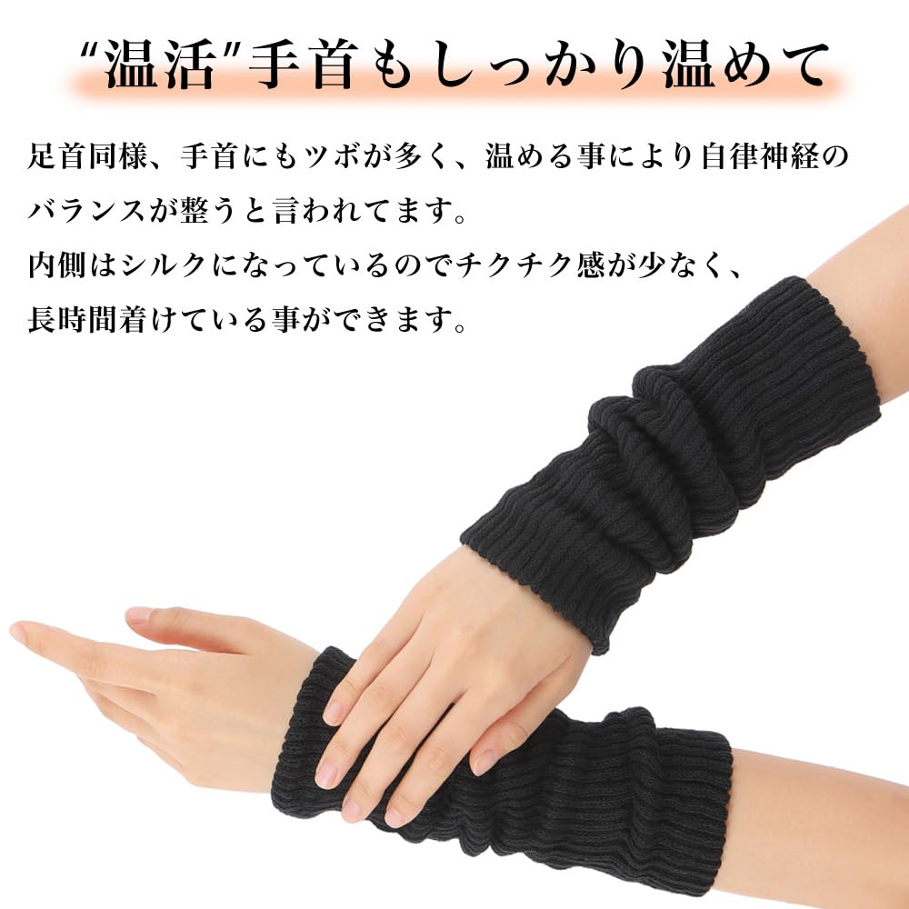 Socks Leg Silk and Double Made in Silk and Ankle Cold Chill Calf Cold Beautiful Size SL One Size Fits M&M Warmers, Cotton, Knit, Unisex, Japan,