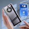 Applicable to Huawei Mate11e mobile phone case mete11Pro anti-drop Dingqiao m11epro protective case meite