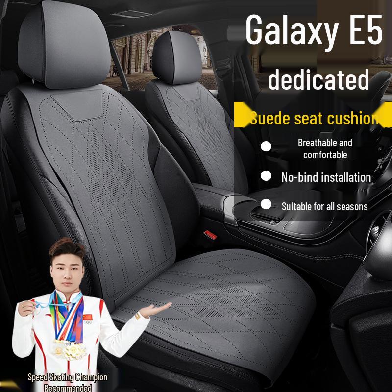 Geely Galaxy E5 440KM Qihang Exploration Seat Cover - Suede, All-Season