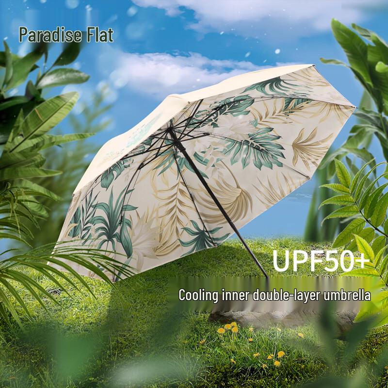 Tiangang Double-Layer UV Protection Folding Umbrella