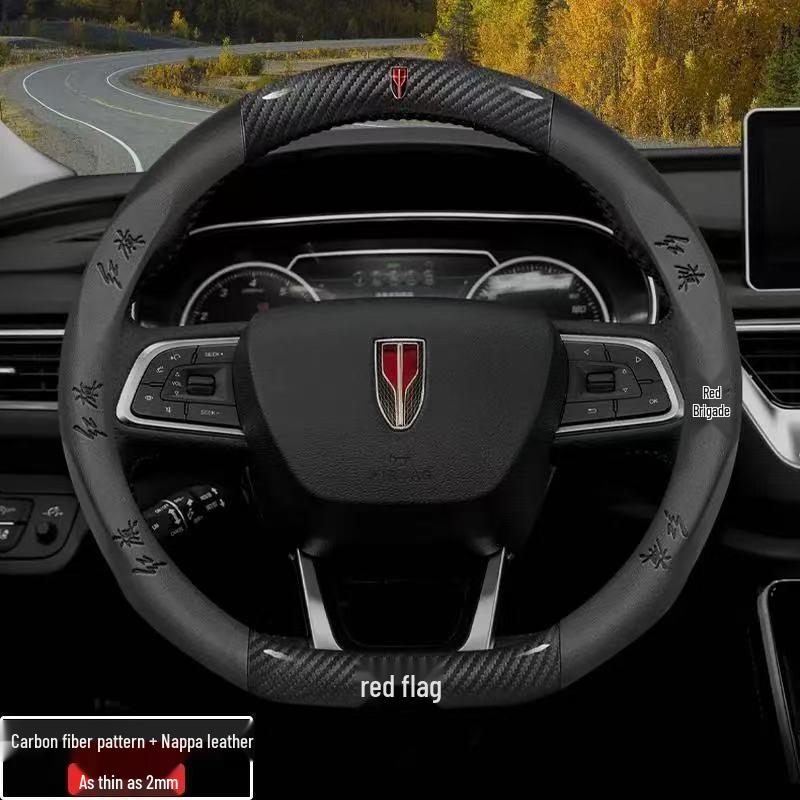 Genuine Leather & Suede Carbon Fiber Steering Wheel Cover for Hongqi H5/H9/EQM5/H7/EHS9