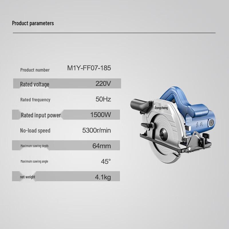 Dongcheng 1500W Industrial Multi-function Circular Saw CN Plug (adapter Included)