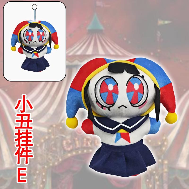 The Amazing Digital Circus Ruby Frog Plush Doll Cute Cartoon Plush Animal Doll Toy Home Decoration Collection Birthday Gift