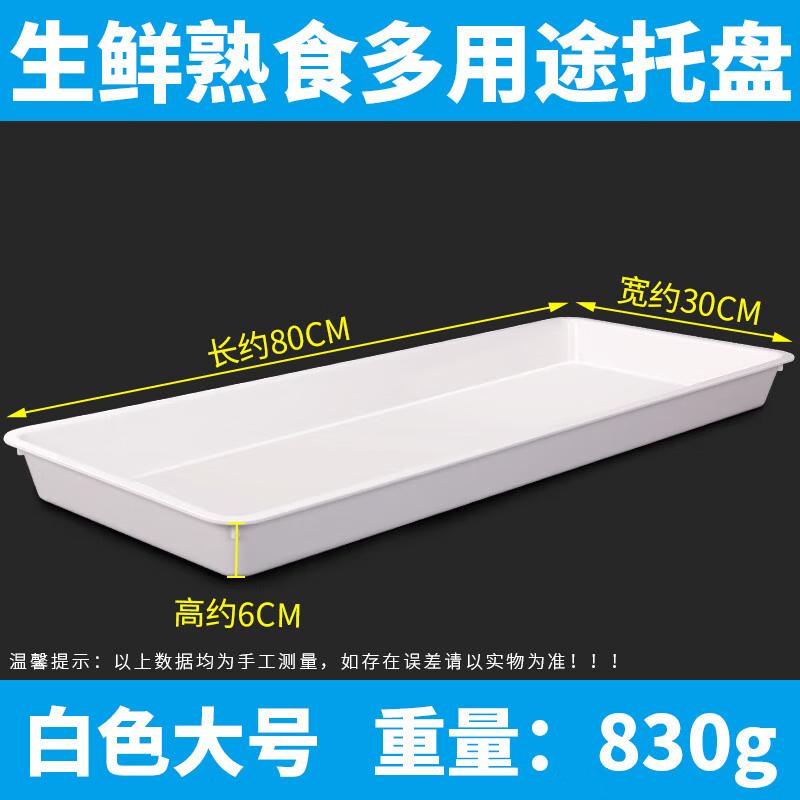 Plastic Cold Food Display Tray