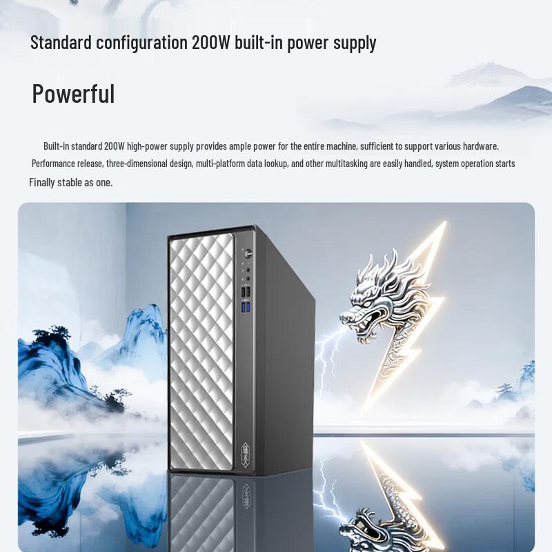 Lenovo Ruitian 900 Desktop PC (CN version)