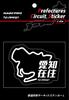HASEPRO Prefectural Circuit Sticker Resident Aichi TDFK-22Z