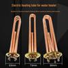 Haolifeng 380V/9KW Water Heater Heating Rod