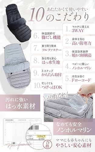 Liscia Stroller Foot Muff [Supervised by Nursery Teachers] Sleeping Bag Blanket, Throw, Cushion, Foot Cover, Stroller Accessory, Cold Protection, Wind