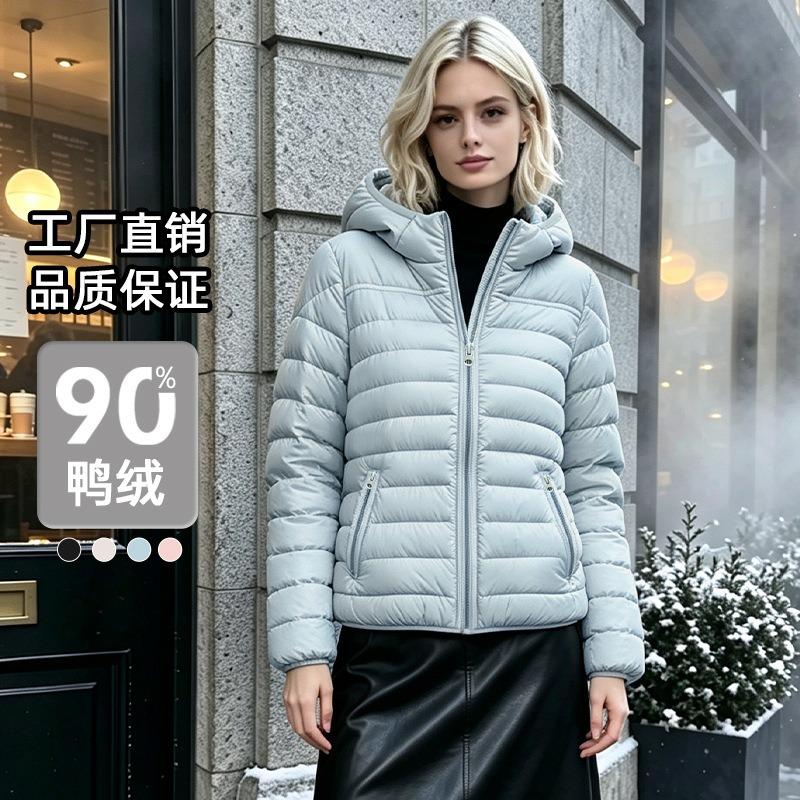 Light Down Jacket Women's Hooded Cold-proof Short Solid Color White Duck Down Jacket