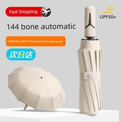256-Bone Automatic Storm-Resistant Umbrella Extra-Large Thickened Reinforced Folding Oversized Umbrella Men's Rain Or Shine Dual-Use Umbrella Women