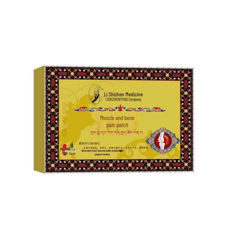 Li Shizhen Joint Pain Knee Plaster - 4-Patch Box