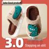 Adorable Dinosaur Kids' Non-Slip Cotton Slippers with Heels - Thick, Warm Indoor Footwear for Autumn and Winter