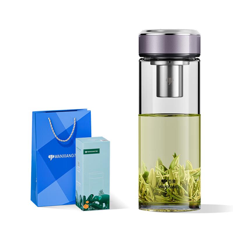 Wànxiàng U278R Portable Tea Infuser Glass Bottle