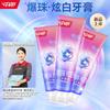 Zhonghua Dazzling White Burst Bead Toothpaste