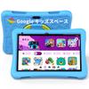 PlimPad Kids10 Kids Kids Space YouTube Kids Thousands of Educational Time EVA Android 9GB 6000mAh Charging Graduation Gift Blue (2025 NEW) Tablet, &
