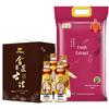 Arowana Fortune Aroma Sesame Oil & Rice Gift Set