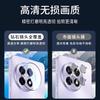 Applicable To OnePlus Ace1 Lens Film 1 + Ace1pro Mobile Phone Tempered Film Oneplus11 New Anti-drop Oppo