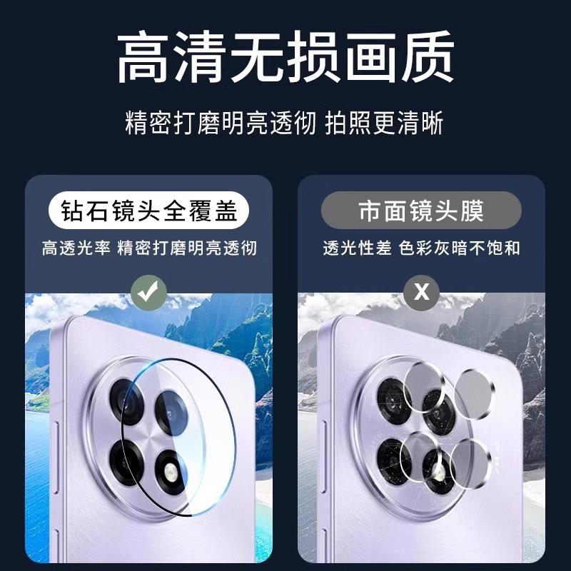 Applicable To OnePlus Ace1 Lens Film 1 + Ace1pro Mobile Phone Tempered Film Oneplus11 New Anti-drop Oppo
