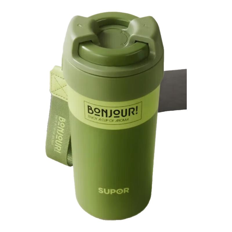 SUPOR Ceramic Lined Insulated Coffee Mug