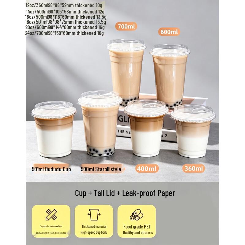 Hengyongsheng Disposable Clear PET Cold Drink Cups