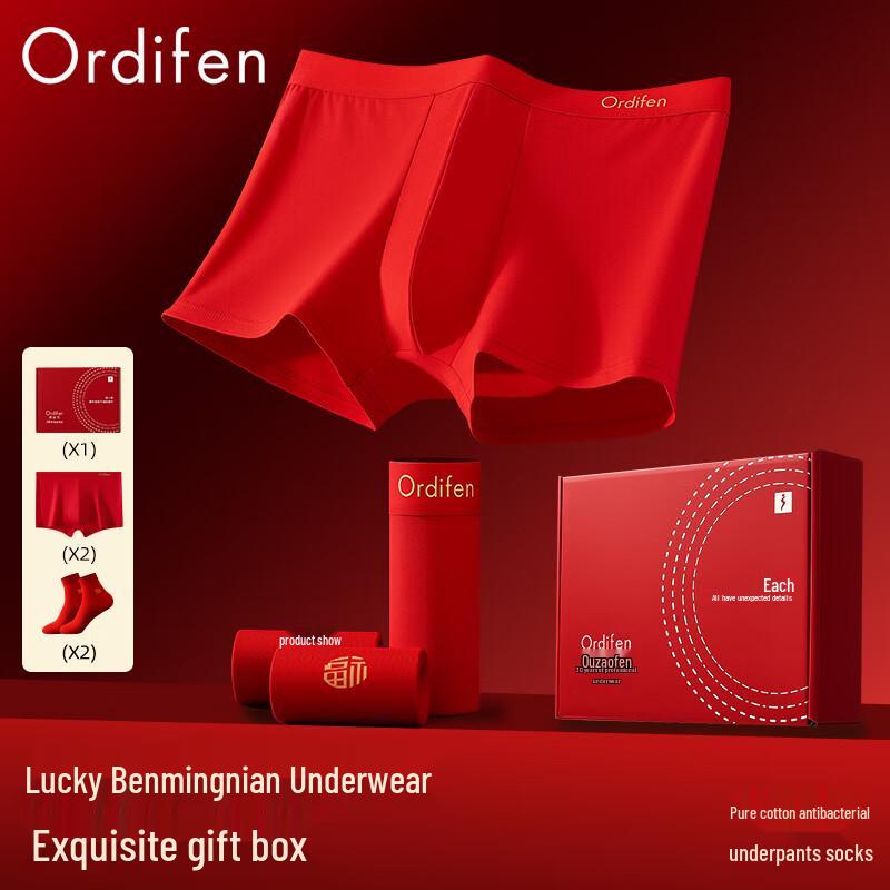 

Audifen Men s Lucky Red Celebration Cotton Boxer Briefs (4-Pack) 2XL