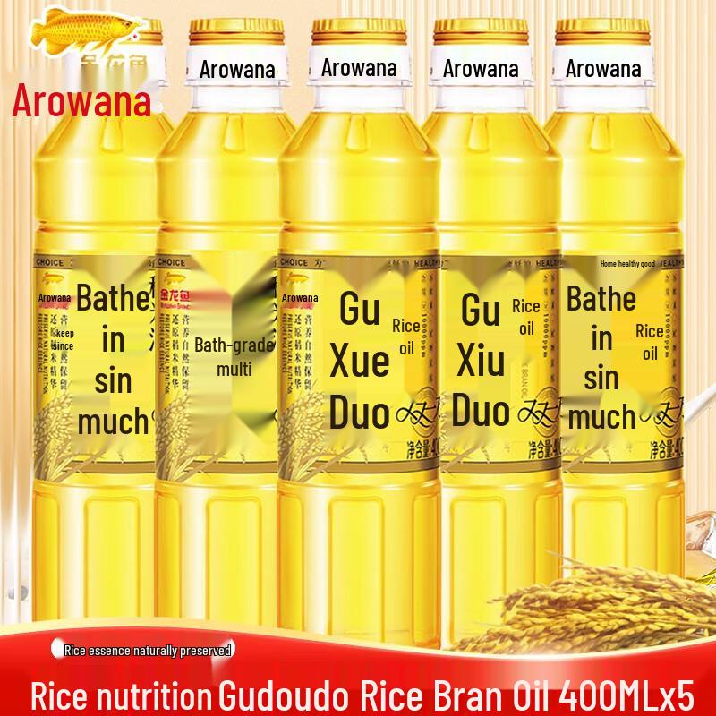 Golden Arowana Rice Bran Oil 2L
