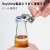 KeyUnity KA13 Titanium Portable Bottle Opener with Keychain, Multi-Function Bottle Opener with Hex Wrench, Lightweight and Compact, Beer Opener for Tr
