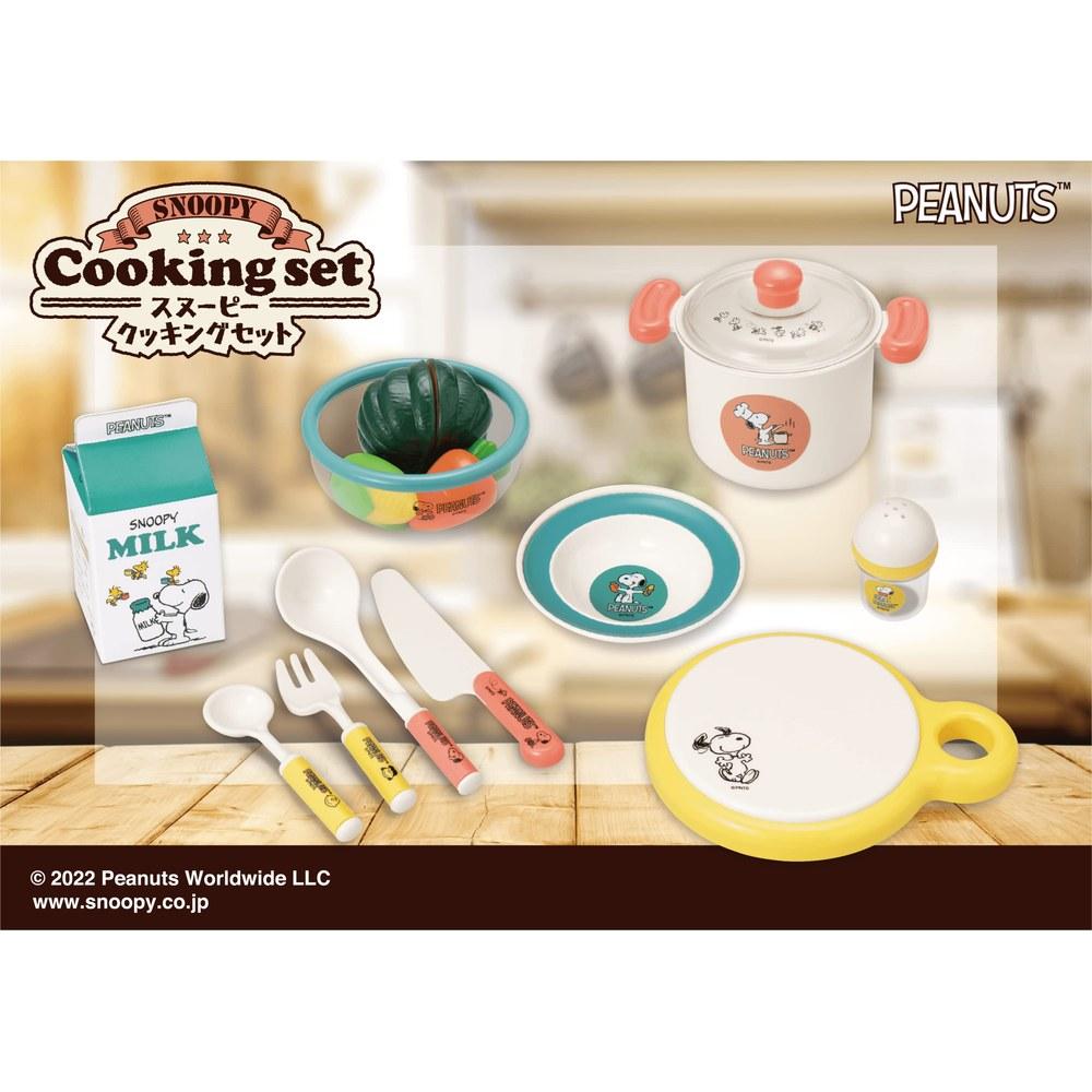 Ishikawa Toys Snoopy Cooking Set