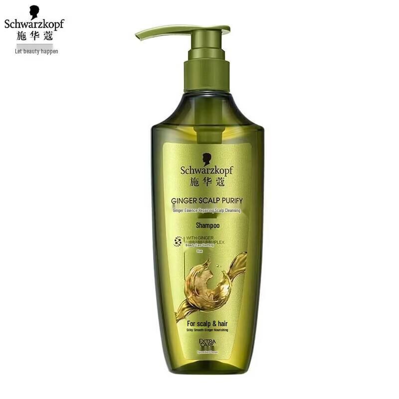 Schwarzkopf Ginger Scalp Purifying & Oil Control Shampoo 3-Pack