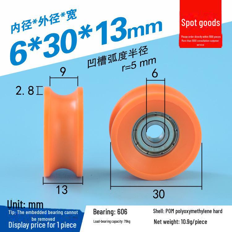 608 Rubber-Coated U-Groove Bearing Pulley for Doors, Windows, Drawers, and Wire Guides