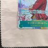 Used Monkey D. Luffy (Parallel) OP13-118