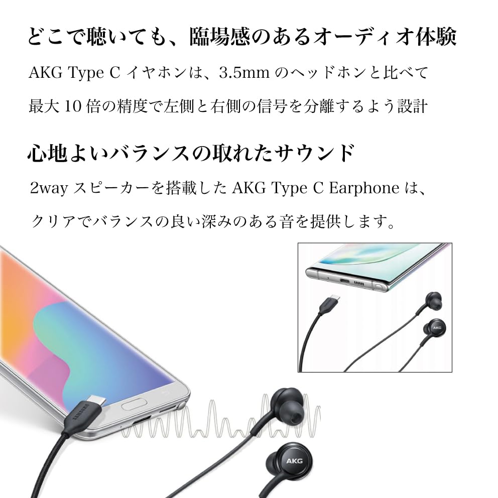 Galaxy Genuine Overseas Earphones with Remote Control and FM Radio Usable via Radio Connection Even During Disasters of Internet Type-C Earphones,