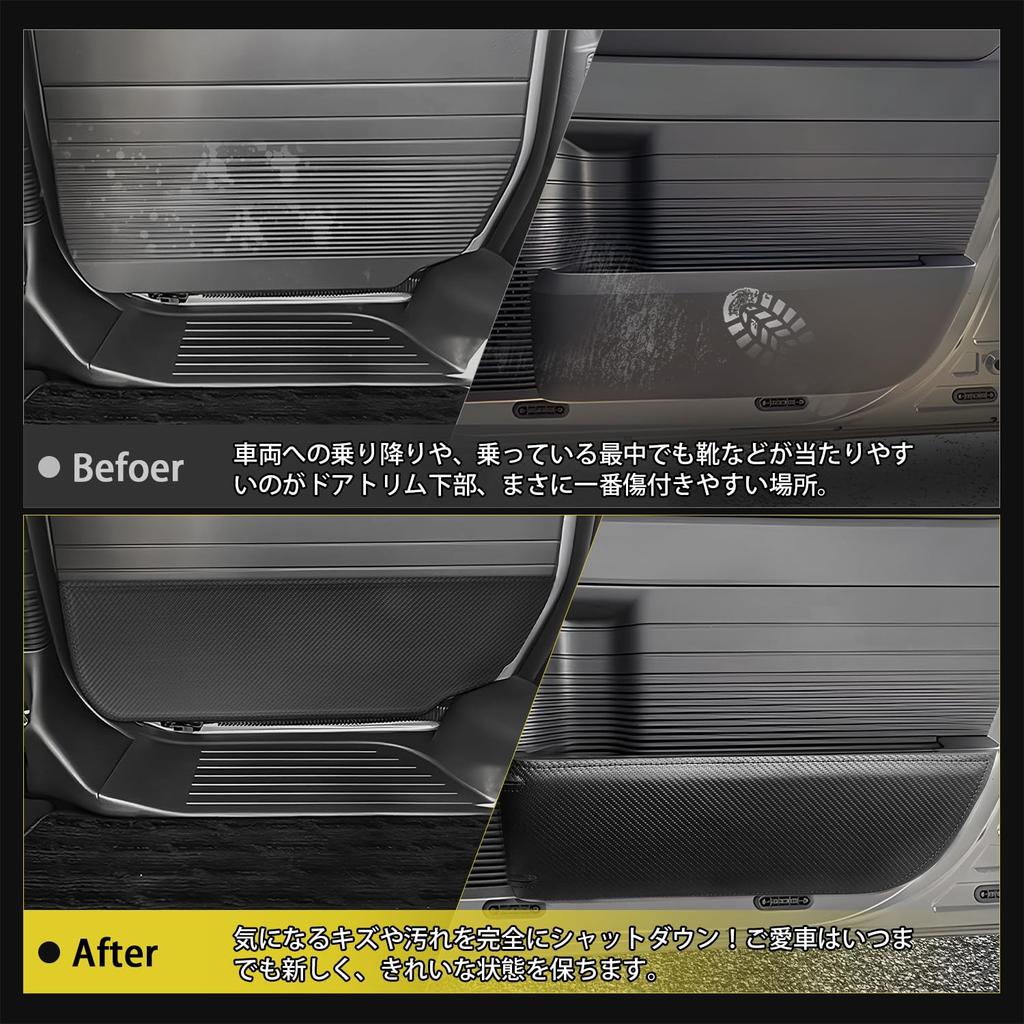 GIMUYA Nakładki ochronne na drzwi dla Honda New JF6 Custom Październik 2023 Zestaw 4 szt. Ochrona przed zarysowaniami i plamami Customowe wnętrze Skóra PU Wygląd włókna węglowego N-BOX