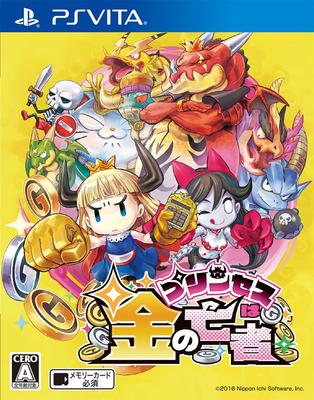 The Princess Is a Golden Ghost PS Vita -